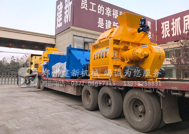 鄭州建新機械發往云南的雙90混凝土攪拌站設備